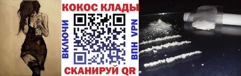 Купить наркотик аптеки Ворсма Кокаин  Каннабис  МЕФ  APVP  АМФЕТАМИН  Псилоцибиновые грибы  ГАШИШ 