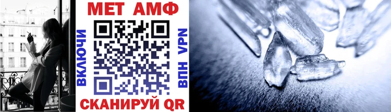 АМФ 98% Ворсма