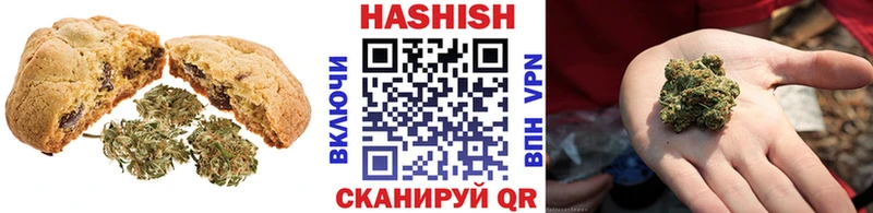 Еда ТГК конопля  закладка  Ворсма 