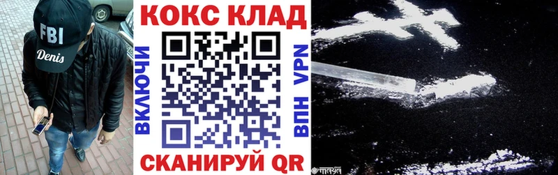Кокаин Перу  Ворсма 