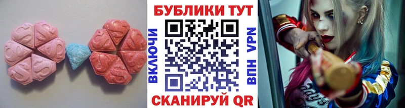Ecstasy Дубай  цены наркотик  Ворсма 