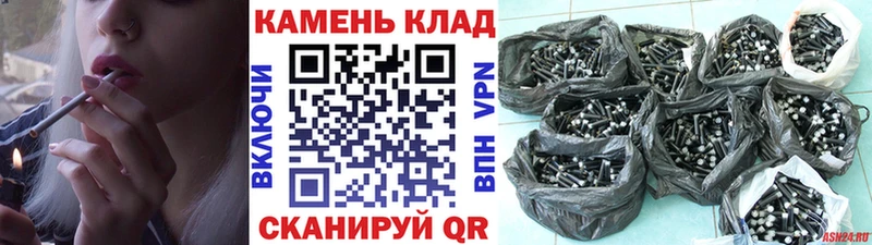 ГАШИШ Изолятор Ворсма