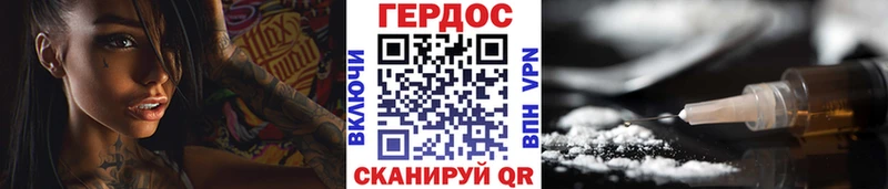 ГЕРОИН Афган  купить наркотик  Ворсма 
