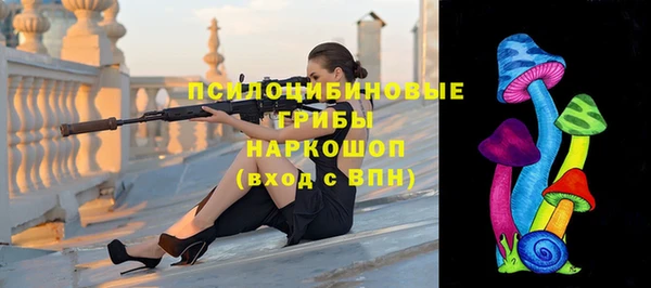 мяу мяу кристалл Волоколамск