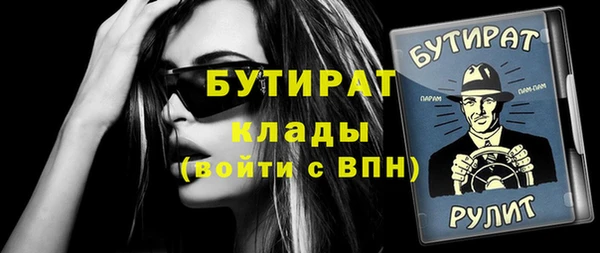 кокаин VHQ Волосово