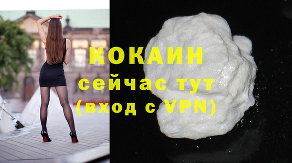 кокаин VHQ Волосово