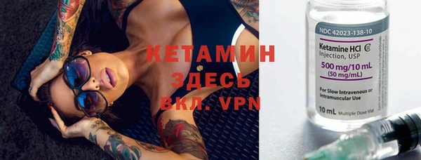 мяу мяу кристалл Волоколамск