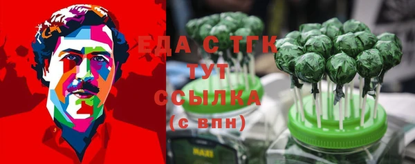 кокаин VHQ Волосово