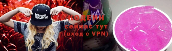 мяу мяу кристалл Волоколамск