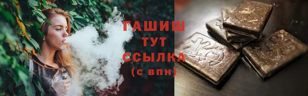 кокаин VHQ Волосово