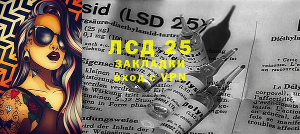 гашиш Володарск