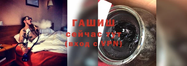 мяу мяу кристалл Волоколамск