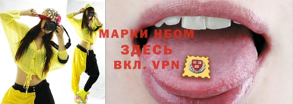 гашиш Володарск