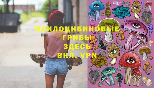 мяу мяу кристалл Волоколамск