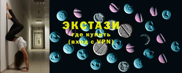 мяу мяу кристалл Волоколамск