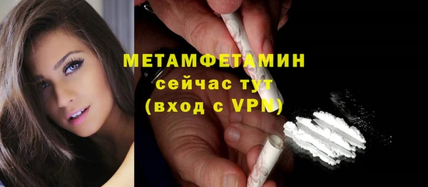 гашиш Володарск