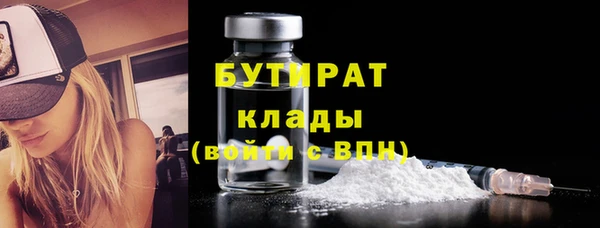 кокаин VHQ Волосово