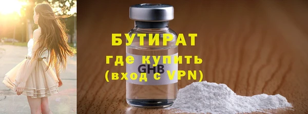 кокаин VHQ Волосово