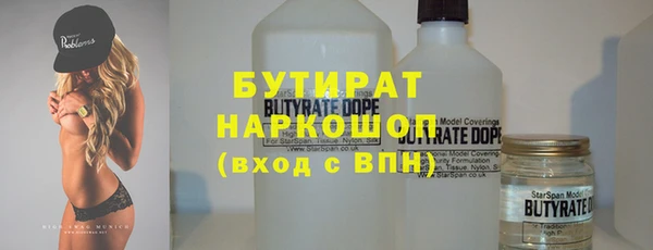 мяу мяу кристалл Волоколамск