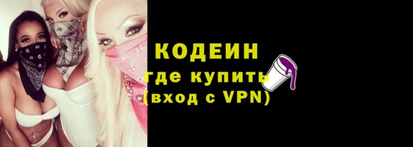 кокаин VHQ Волосово