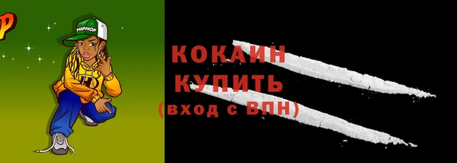 мяу мяу кристалл Волоколамск