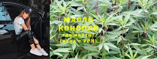 мяу мяу кристалл Волоколамск