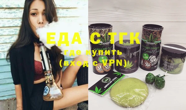 мяу мяу кристалл Волоколамск