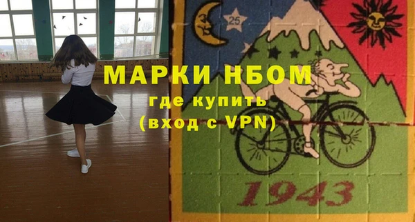 мяу мяу кристалл Волоколамск