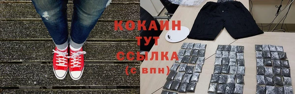 кокаин VHQ Волосово