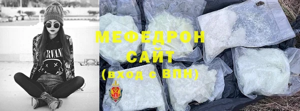 кокаин VHQ Волосово