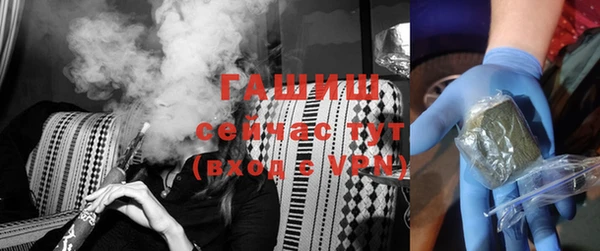гашиш Володарск