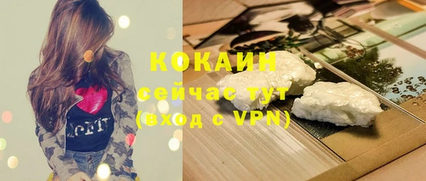 мяу мяу кристалл Волоколамск