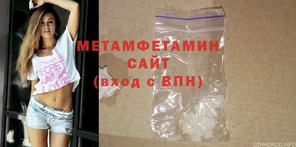 гашиш Володарск