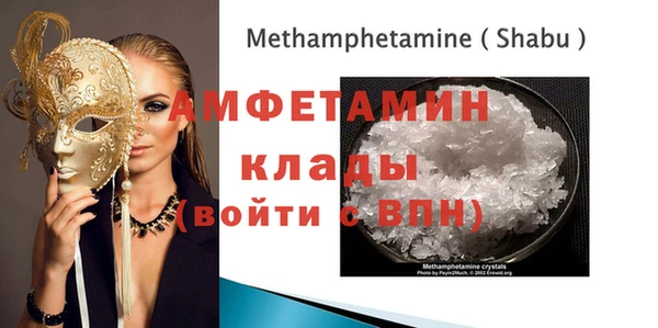 кокаин VHQ Волосово