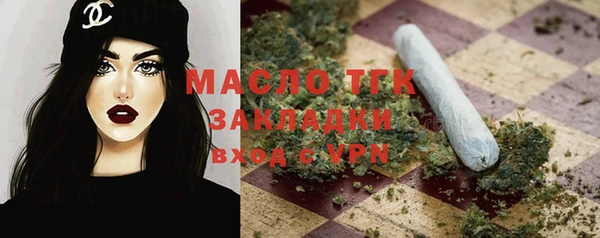 мяу мяу кристалл Волоколамск