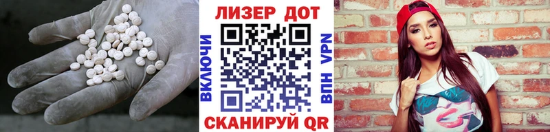 ЛСД экстази кислота  blacksprut   Ворсма 
