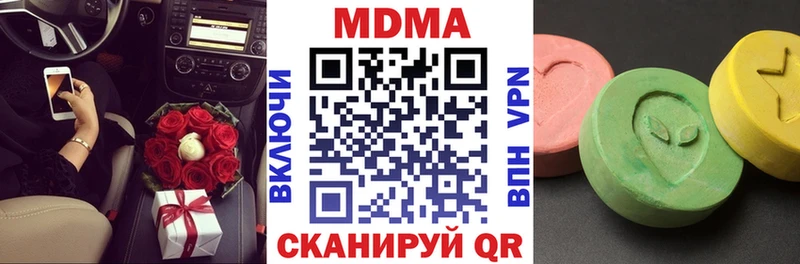 MDMA VHQ  закладки  Ворсма 