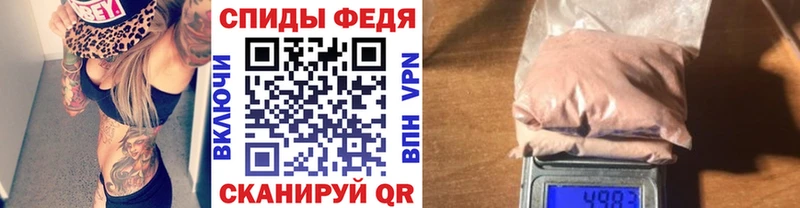 Метамфетамин пудра  Ворсма 