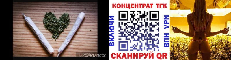 ТГК гашишное масло  Ворсма 